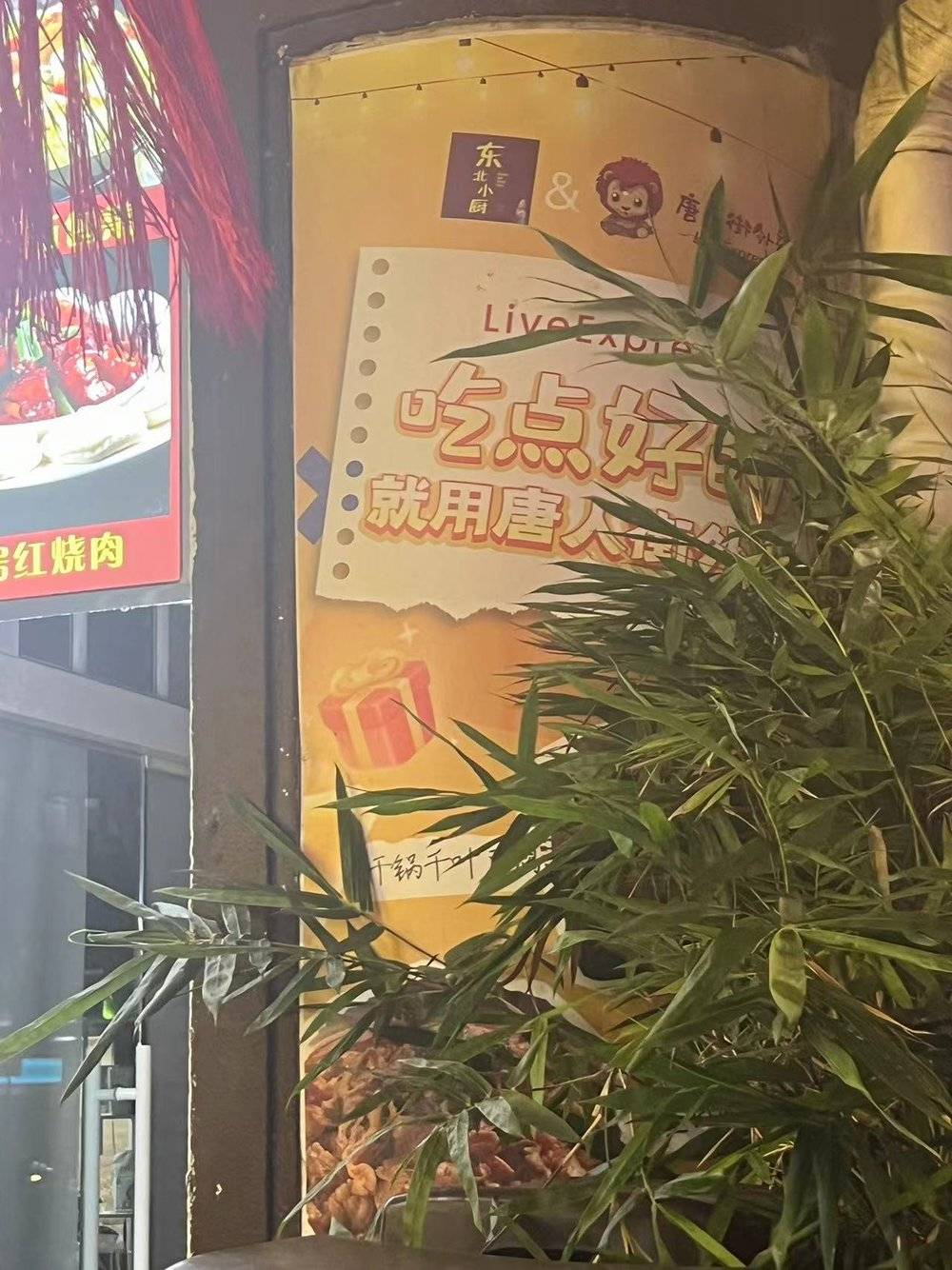 Online Casino：我在新加坡做外賣生意，收入過億