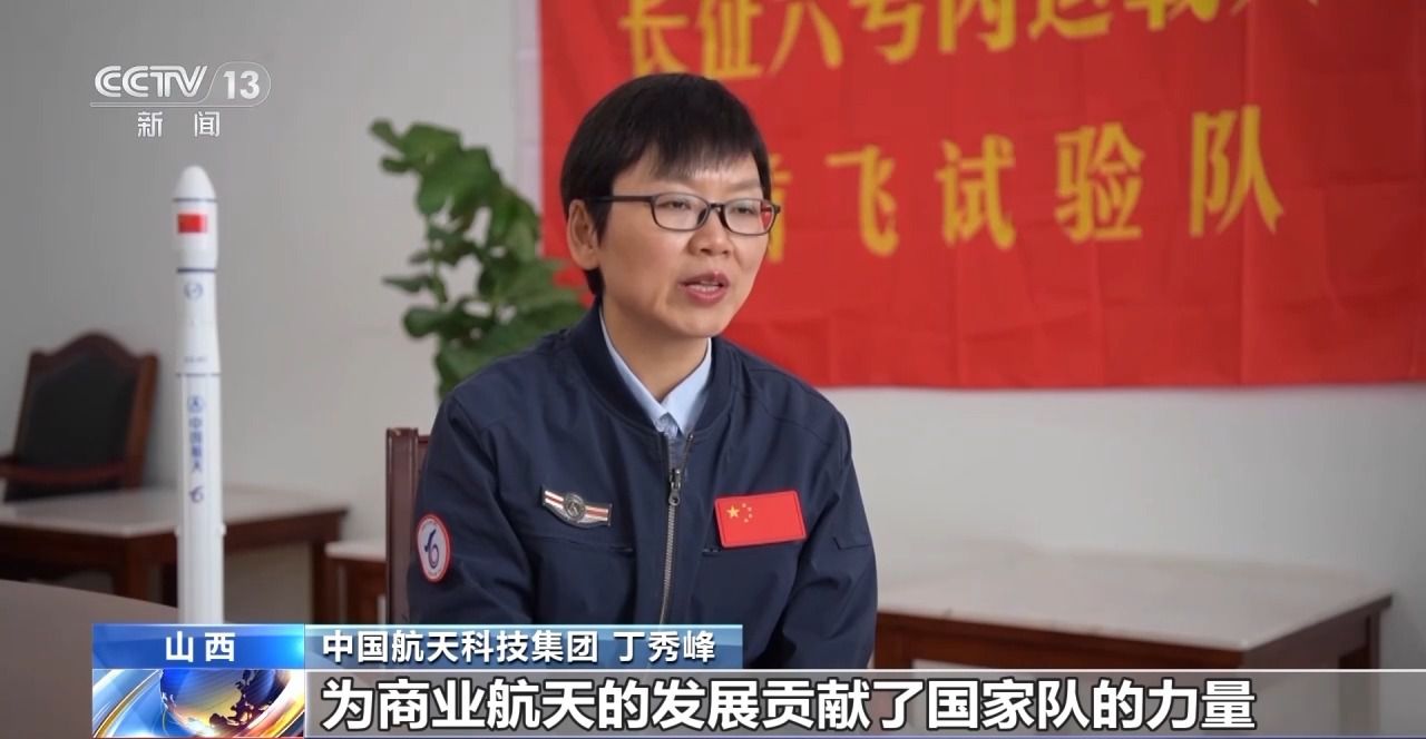娛樂城：4顆衛星“拼車”上太空！我國商業航天又有新進展