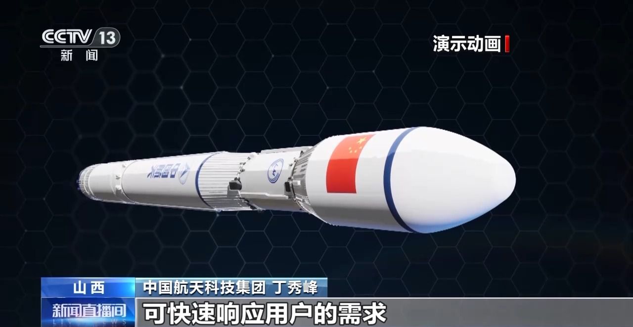 娛樂城：4顆衛星“拼車”上太空！我國商業航天又有新進展