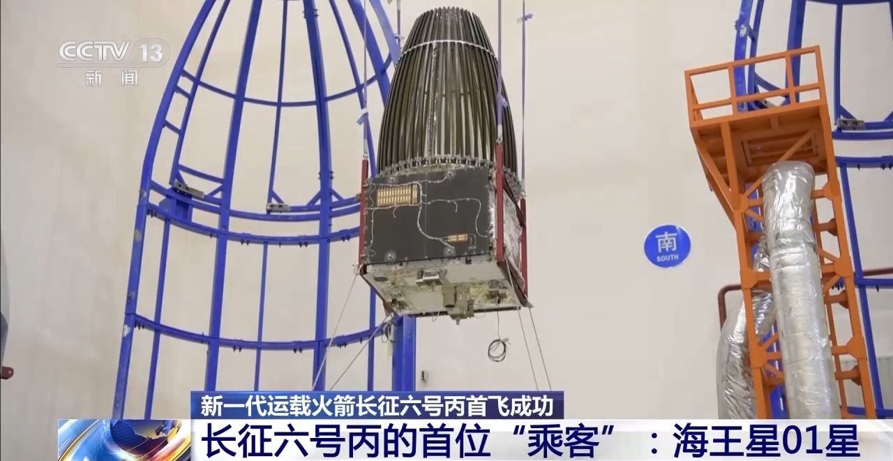 娛樂城：4顆衛星“拼車”上太空！我國商業航天又有新進展