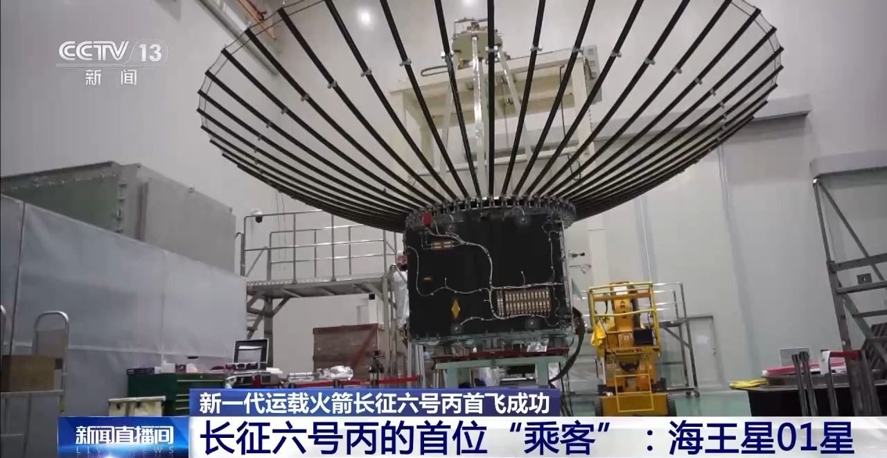 娛樂城：4顆衛星“拼車”上太空！我國商業航天又有新進展