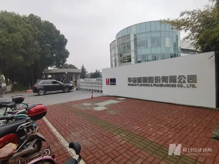 江西公安刚取消监视居住,“香精女王”又被重庆公安实施监视!身家几百亿,是富豪榜常客