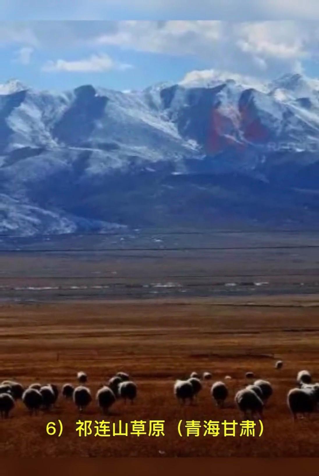 {老虎機}(中国最美的100个地方 电子书)