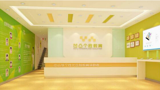 {賭波}(教育机构加盟网)