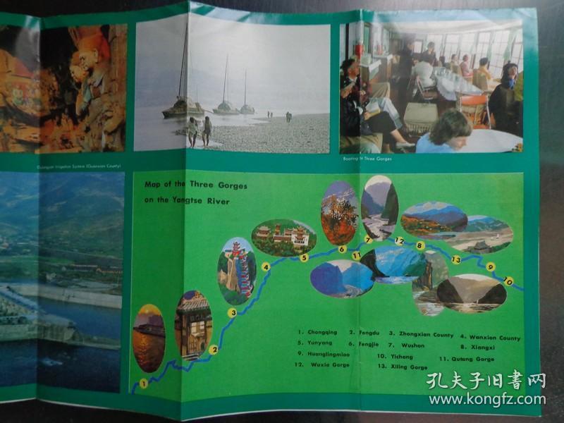 旅游画报（旅游画报儿童画）