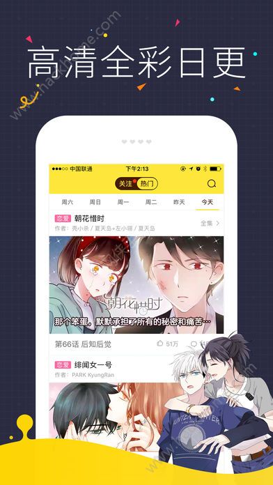 {百家樂}(如何免费观看快看漫画)