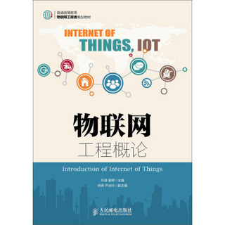 {ONEBETS娛樂}(学物联网技术出来是干什么的)