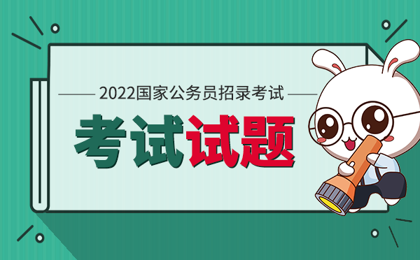{網上賭場}(考试中心中国教育考试网)