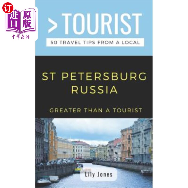 {21點}(tourist information)