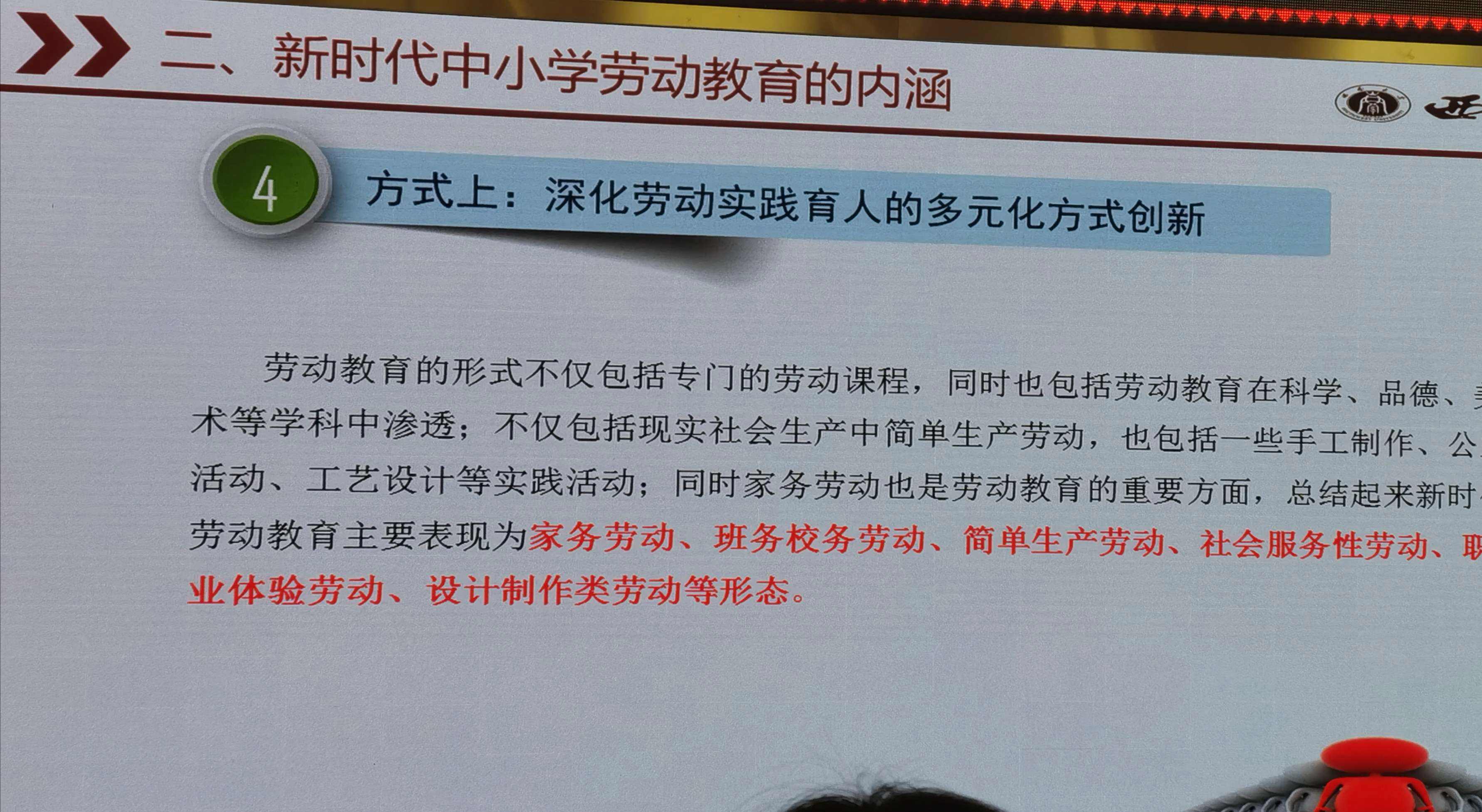 {捕魚機}(小学教育的重要性意义有哪些)