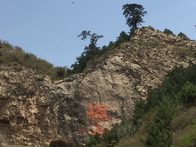 恒山旅游攻略（恒山旅游攻略详细）