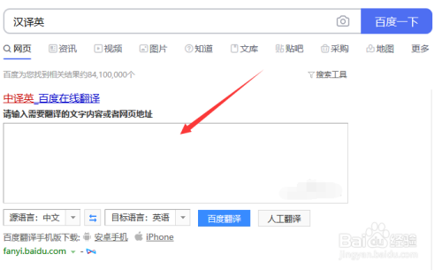 {賭馬}(百度翻译在线翻译语音)