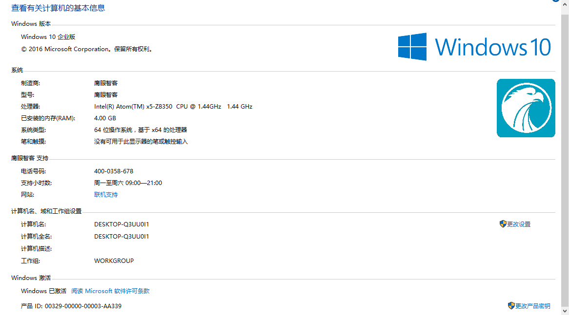 {網上賭場}(酷蜗智能营销宝报价)