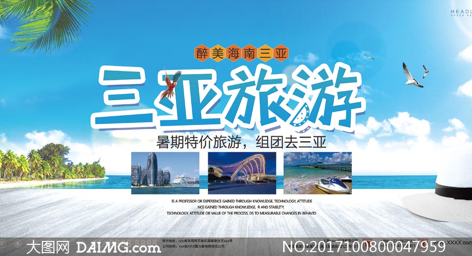 {百家樂}(日本旅游特价)